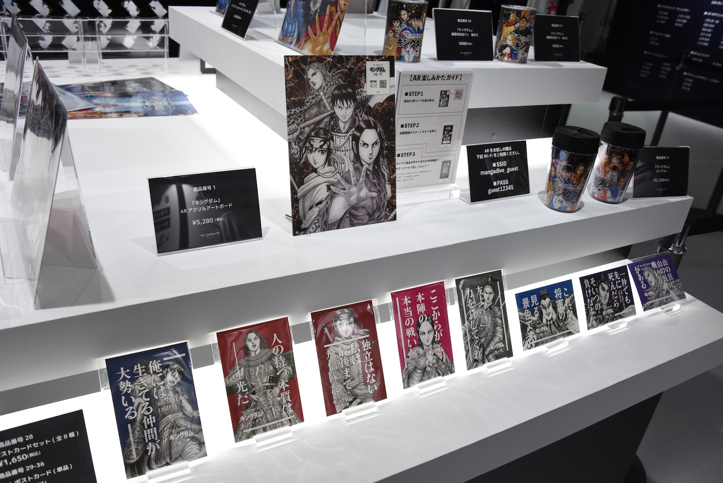 物販コーナーの様子。 (c)SHUEISHA (c)原泰久/集英社