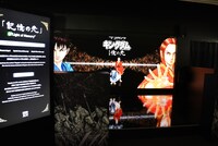 「ハプティクスブース『記憶の光』」の様子。 (c)SHUEISHA (c)原泰久/集英社