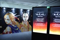 「マンガダイブ『キングダム』1億の光」の様子。 (c)SHUEISHA (c)原泰久/集英社