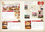 「あしたのお嬢 ～あしたのジョー 聖地巡り～」より。