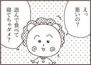 「サナ ニューボーン WブロウEX N B2（グレイッシュブラウン）」にデザインされた1コマ。