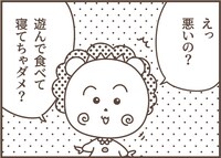 「サナ ニューボーン WブロウEX N B2（グレイッシュブラウン）」にデザインされた1コマ。