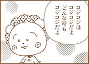 「サナ ニューボーン WブロウEX N B6（ナチュラルブラウン）」にデザインされた1コマ。