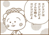 「サナ ニューボーン WブロウEX N B6（ナチュラルブラウン）」にデザインされた1コマ。