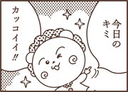 「サナ ニューボーン WブロウEX N B10（ロイヤルブラウン）」にデザインされた1コマ。