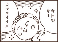 「サナ ニューボーン WブロウEX N B10（ロイヤルブラウン）」にデザインされた1コマ。