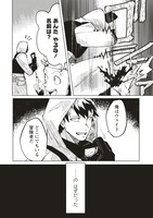 「迷宮暮らしの冒険者はダンジョンマスターをやめたい」より。