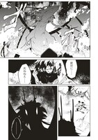 「迷宮暮らしの冒険者はダンジョンマスターをやめたい」より。