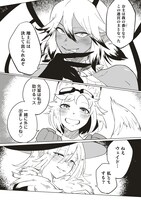 「迷宮暮らしの冒険者はダンジョンマスターをやめたい」より。