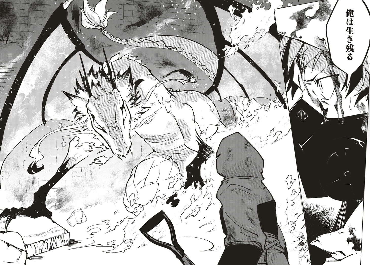 「迷宮暮らしの冒険者はダンジョンマスターをやめたい」より。