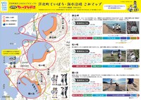 「海と日本プロジェクト・CHANGE FOR THE BLUE」活動の様子。