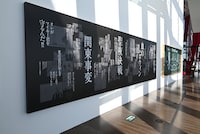 「プレイバック四代抗争」