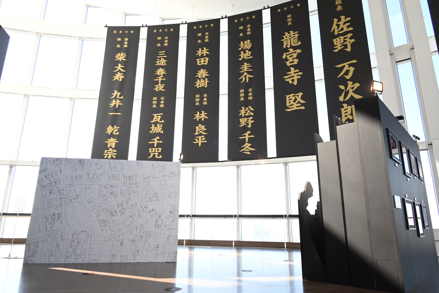 「東京リベンジャーズ 描き下ろし新体験展 最後の世界線」の様子。
