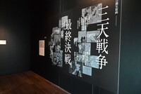 原画展示コーナー。