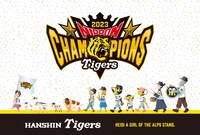 「アルプススタンドの少女ハイジ」ビジュアル (c)阪神タイガース／(c)ZUIYO／HesoProduction