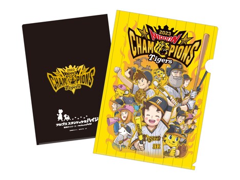 日本一記念クリアファイル (c)阪神タイガース／(c)ZUIYO