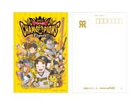 日本一記念キラキラポストカード (c)阪神タイガース／(c)ZUIYO