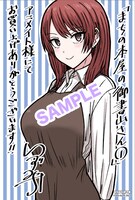 アニメイト特典