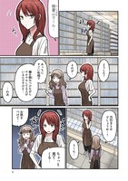 「まちの本屋の御書山さん」より。