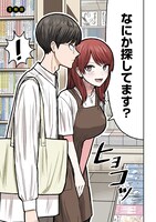 「まちの本屋の御書山さん」より。