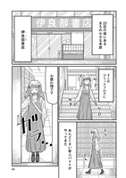 「まちの本屋の御書山さん」より。
