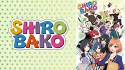 「SHIROBAKO」ビジュアル (c)「SHIROBAKO」製作委員会
