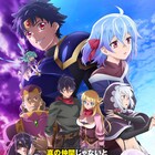 アニメ「真の仲間」第2期キービジュアル公開、ヴァン役の花守ゆみりら新キャスト発表