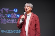 堀内直樹監督