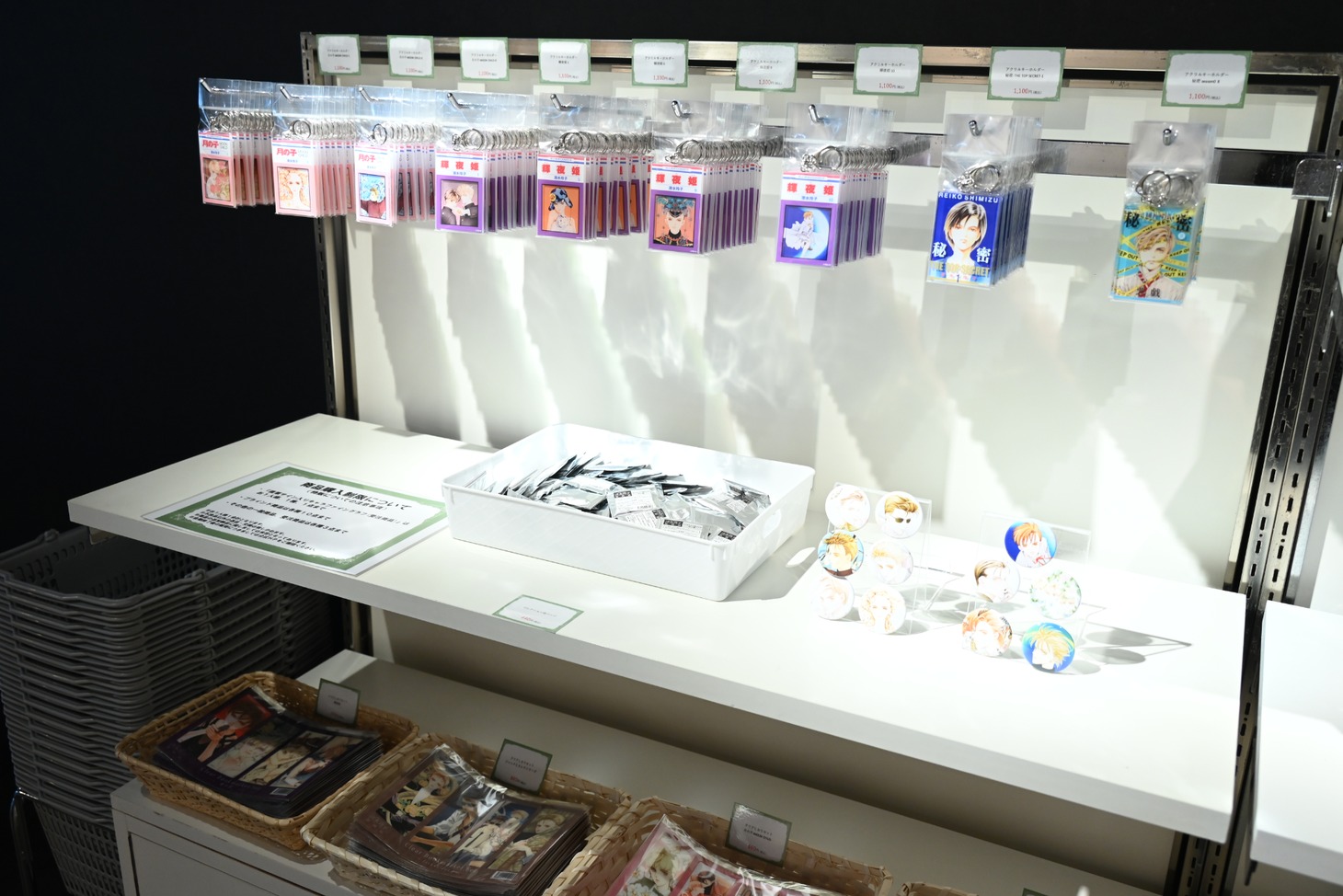 物販コーナー