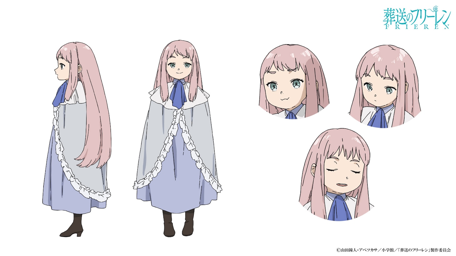 剣の里の里（CV：小原好美） (c)山田鐘人・アベツカサ／小学館／「葬送のフリーレン」製作委員会
