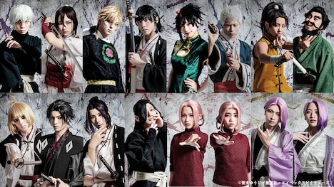 舞台「地獄楽-終の章-」キャスト一覧