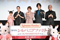 「劇場版 シルバニアファミリー フレアからのおくりもの」初日舞台挨拶の様子。