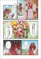 「コミュ障なのでソロ僧侶を選んだら…やたらパーティーに誘われる件」より。(c)岡本幸奈／徳間書店 (c)AHS