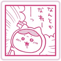 「ちいかわ マンガスタンプ」