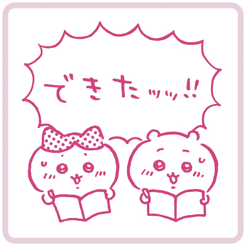 「ちいかわ マンガスタンプ」