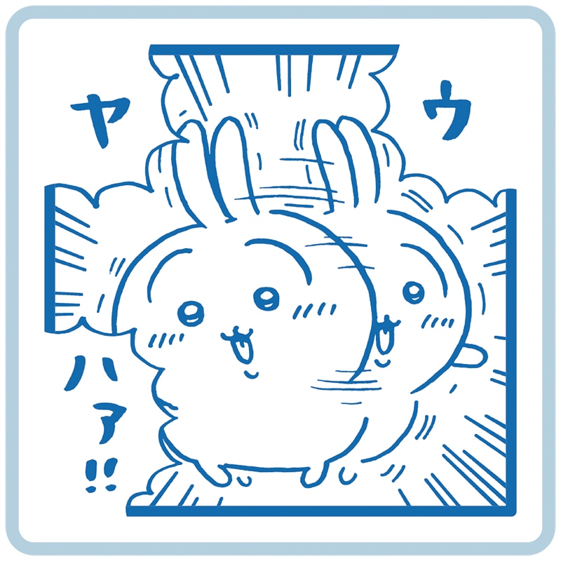 「ちいかわ マンガスタンプ」