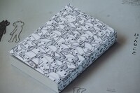 「ひょんなこと」本体表紙