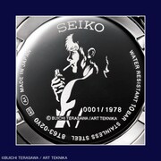 「コブラ45周年記念 セイコー コラボウオッチ」