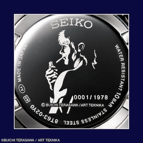 「コブラ45周年記念 セイコー コラボウオッチ」