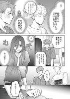 「簡易的パーバートロマンス」より。