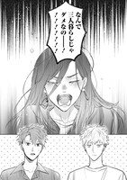 「簡易的パーバートロマンス」より。