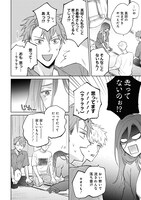 「簡易的パーバートロマンス」より。