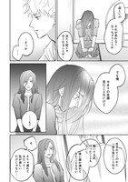 「簡易的パーバートロマンス」より。