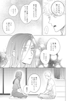 「簡易的パーバートロマンス」より。