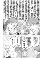 「簡易的パーバートロマンス」より。