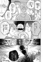 「簡易的パーバートロマンス」より。