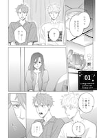 「簡易的パーバートロマンス」より。