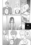 「簡易的パーバートロマンス」より。