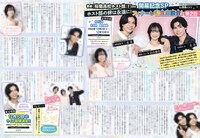 「歌劇『桜蘭高校ホスト部』Fine（フィーネ）」座談会の一部。