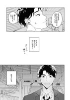 「メープルシュガーベイビー」より。